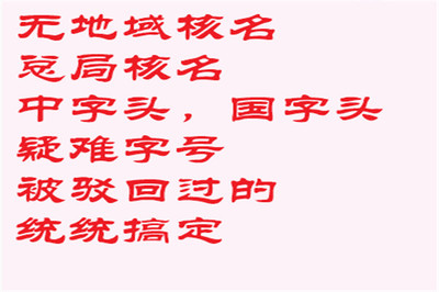 全国文物拍卖公司注册全流程及业务范围概览