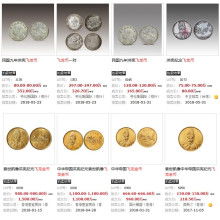 深圳市永道拍卖公司 多元商品拍卖，链接价值与机遇