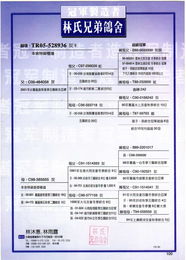 查看拍卖商品