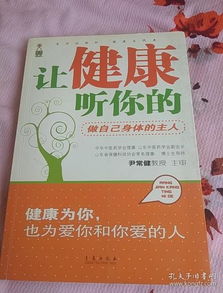 孔夫子旧书网 拍卖图录与各类商品的专业交易平台